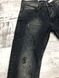 Мужские джинсы графит варка -4675K130